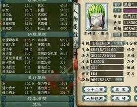 在1.80热血传奇私服中隐身术技能可在哪个BOSS处获得?